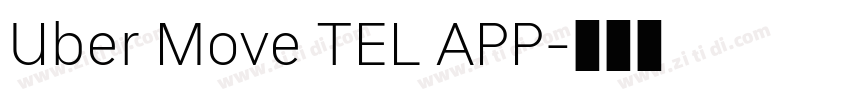 Uber Move TEL APP字体转换